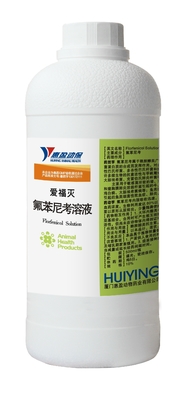 10% Florfenicol Mundlösung für Hühnergeflügel-bakterielle Krankheits-ansteckende Rhinitis