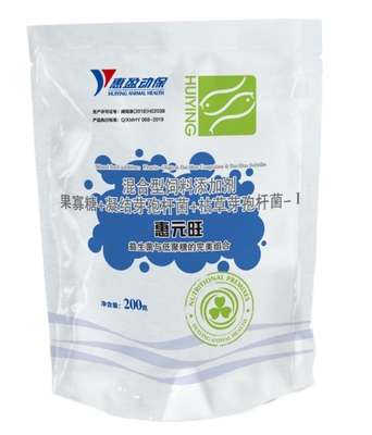 Garnelen-Zufuhr-Zusätze gerinnen Bazillus Fructooligosaccharides Probiotika